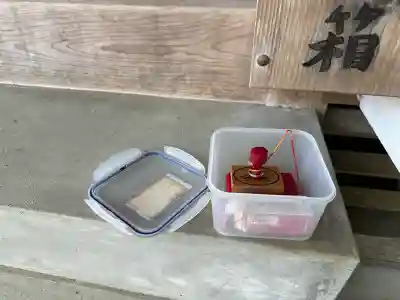 三社神社の{uncategorized: "未分類", other: "その他", undefined: "問題あり", building: "その他建物", grave: "お墓", sacred_gate: "鳥居", guardian: "狛犬", statue: "像", buddha: "仏像", history: "歴史", nature: "自然", garden: "庭園", animal: "動物", pagoda: "塔", temizu: "手水舎", mountain_gate: "山門・神門", sanctuary: "本殿・本堂", subordinate: "末社・摂社", art: "芸術", scenery: "景色", jizo: "地蔵", ema: "絵馬", goshuin: "御朱印", omikuji: "おみくじ", items: "授与品その他", amulet: "お守り", goshuincho: "御朱印帳", eats: "食事", festival: "お祭り", votive_dance: "神楽", shichigosan: "七五三参", wedding: "結婚式", experience: "体験その他", initially: "初詣", around: "周辺", anti_infection: "感染症対策"}