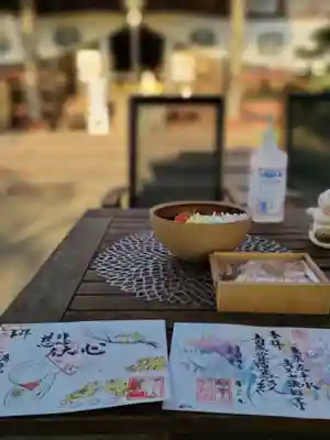 ２月の御朱印御首題です