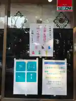 大宮・大原神社のその他建物