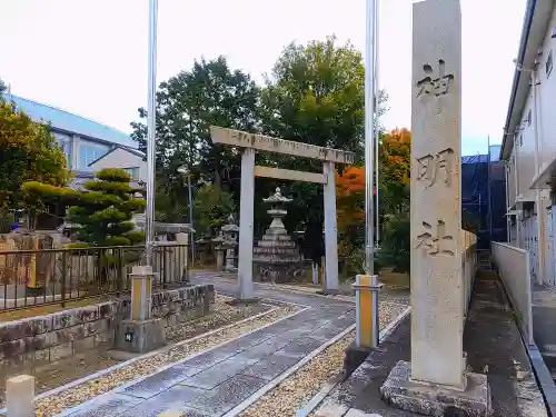 神明社（一宮野口）のその他建物