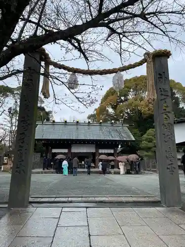 伊勢山皇大神宮(神奈川県)