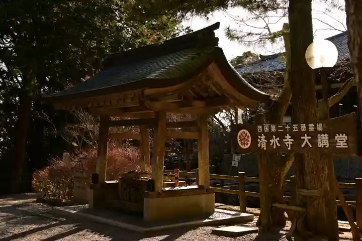 播州清水寺(兵庫県)