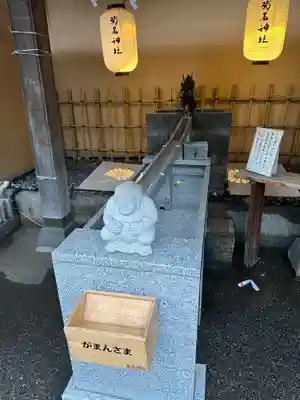 菊名神社(神奈川県)