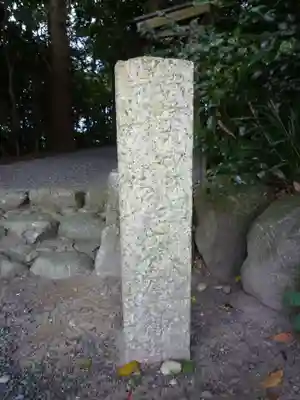 志宝屋神社（豊受大神宮末社）のその他建物