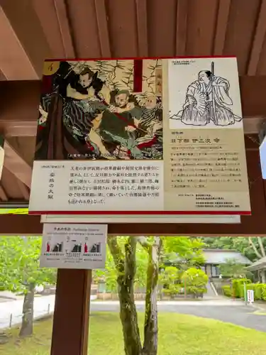 鹿児島縣護國神社(鹿児島県)
