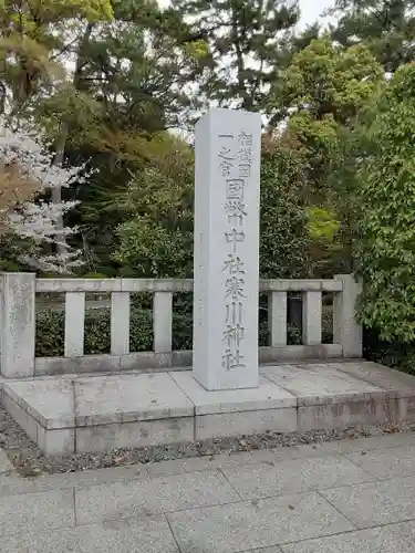 寒川神社(神奈川県)