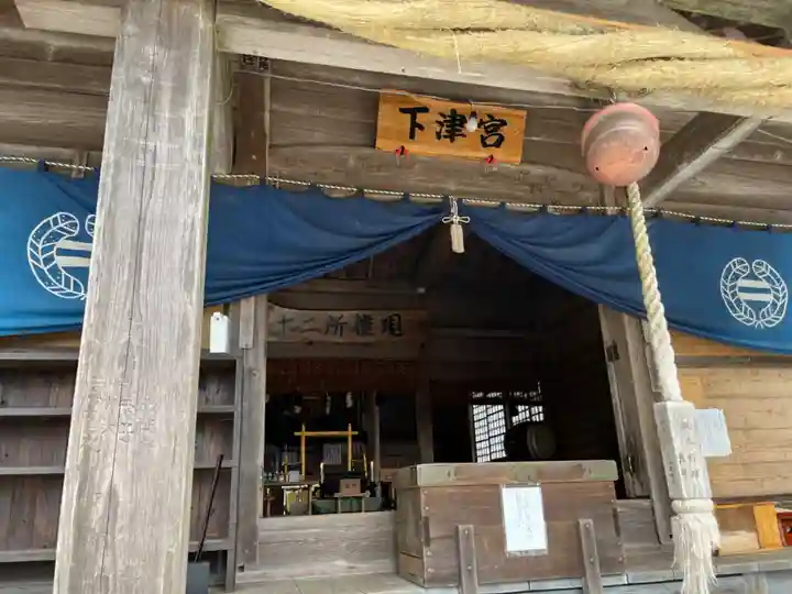 英彦山神宮の本殿・本堂