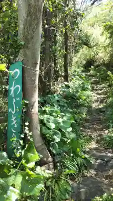 帝釈山女神社のその他建物