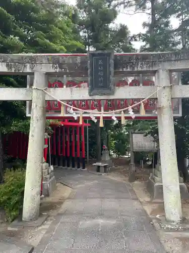 五社稲荷社(愛知県)