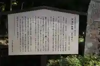 大谷寺の歴史