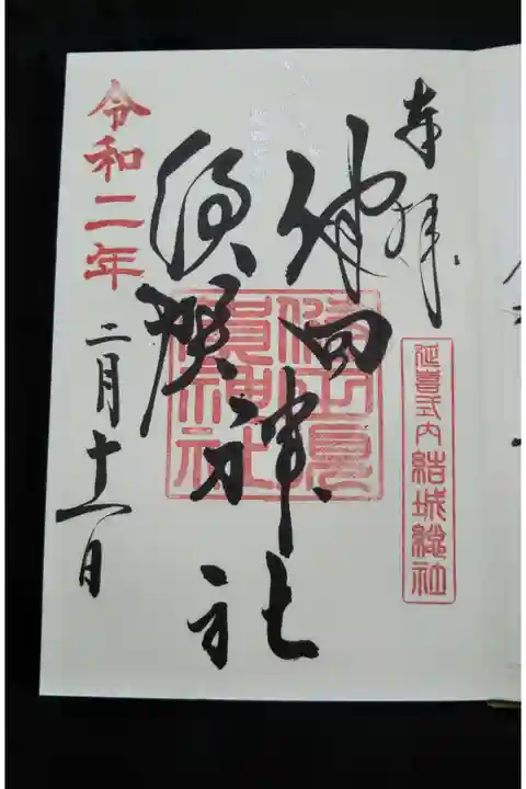 はじめまして伺いました🎵