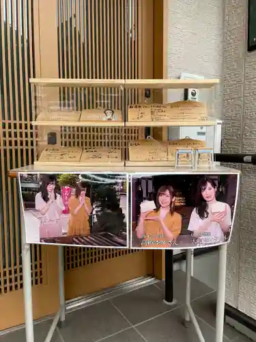 高木神社(東京都)