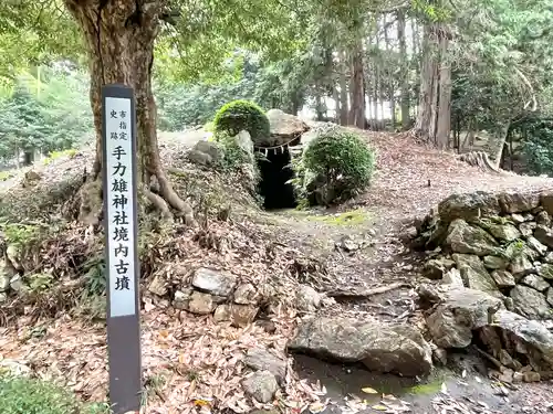 手力雄神社(岐阜県)