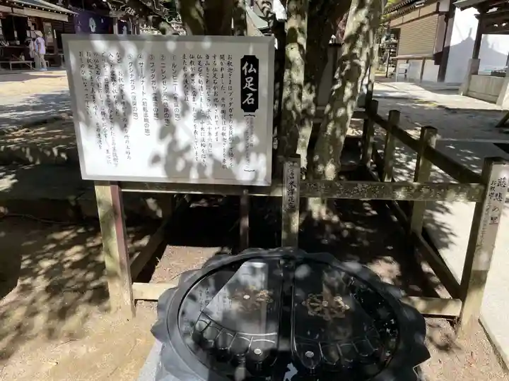 八栗寺(香川県)