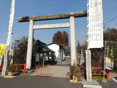 祖母井神社(栃木県)