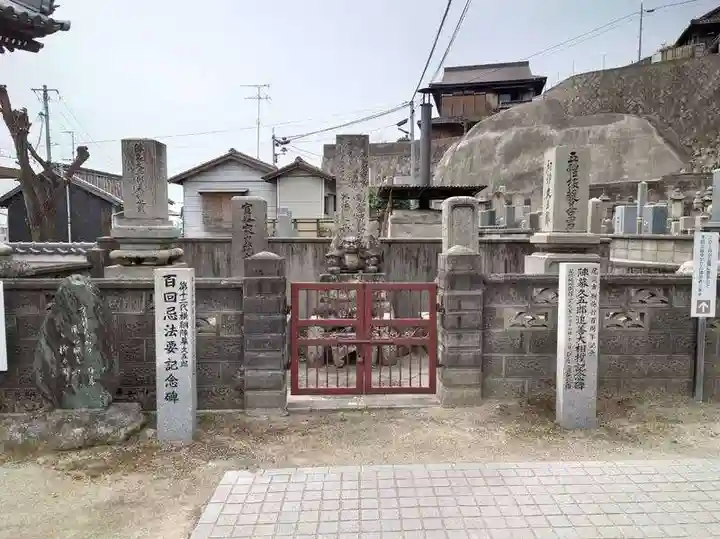 光明寺(広島県)