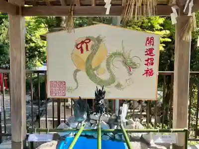恩智神社(大阪府)