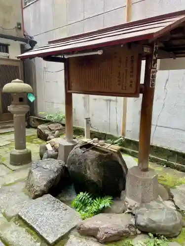 出世稲荷神社（柳森神社境外摂社）(東京都)