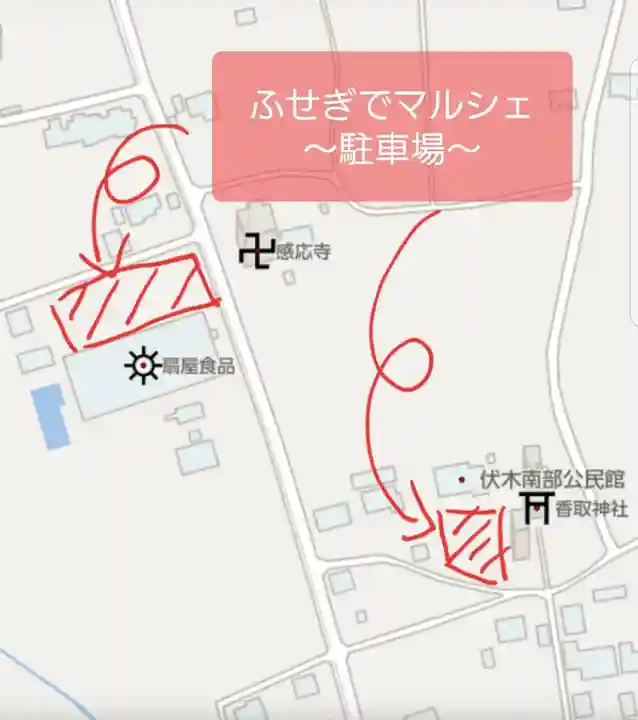 伏木香取神社(茨城県)