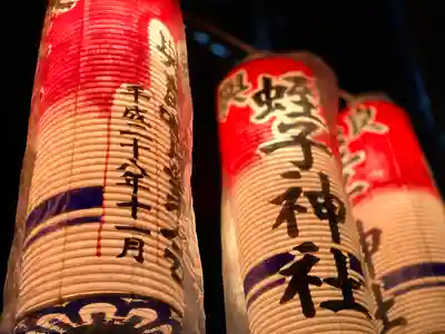 與良蛭子神社のお祭り