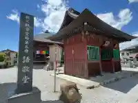 語歌堂の{uncategorized: "未分類", other: "その他", undefined: "問題あり", building: "その他建物", grave: "お墓", sacred_gate: "鳥居", guardian: "狛犬", statue: "像", buddha: "仏像", history: "歴史", nature: "自然", garden: "庭園", animal: "動物", pagoda: "塔", temizu: "手水舎", mountain_gate: "山門・神門", sanctuary: "本殿・本堂", subordinate: "末社・摂社", art: "芸術", scenery: "景色", jizo: "地蔵", ema: "絵馬", goshuin: "御朱印", omikuji: "おみくじ", items: "授与品その他", amulet: "お守り", goshuincho: "御朱印帳", eats: "食事", festival: "お祭り", votive_dance: "神楽", shichigosan: "七五三参", wedding: "結婚式", experience: "体験その他", initially: "初詣", around: "周辺", anti_infection: "感染症対策"}