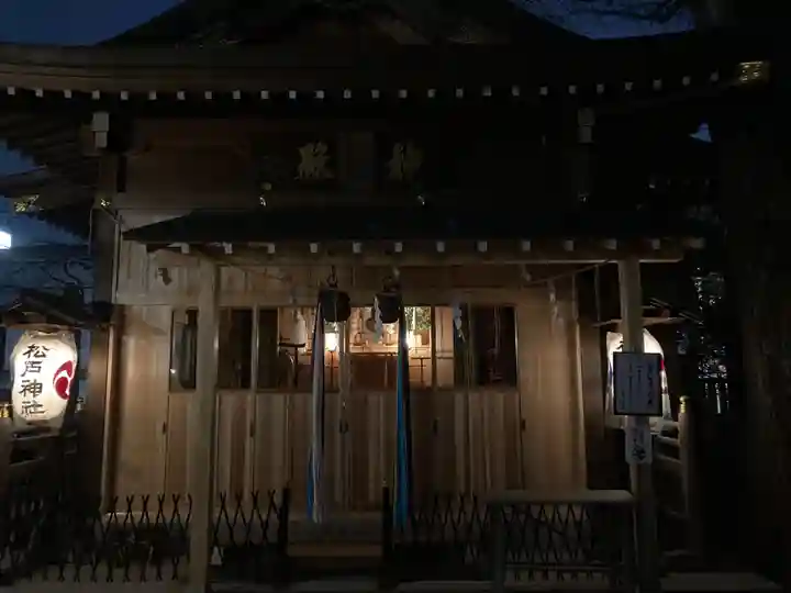 松戸神社(千葉県)