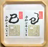 蚊里田八幡宮(長野県)