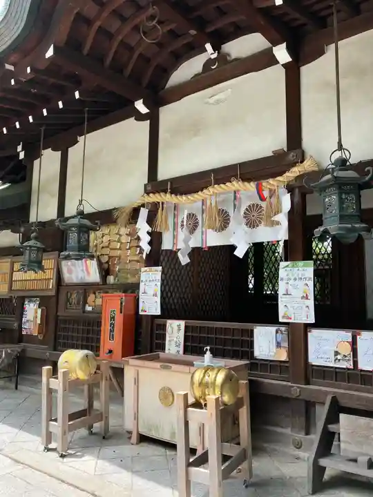 白峯神宮(京都府)