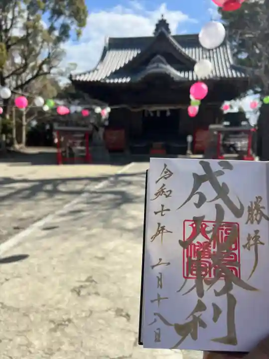 福島八幡宮(福岡県)