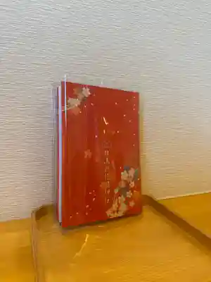 群馬県護国神社(群馬県)