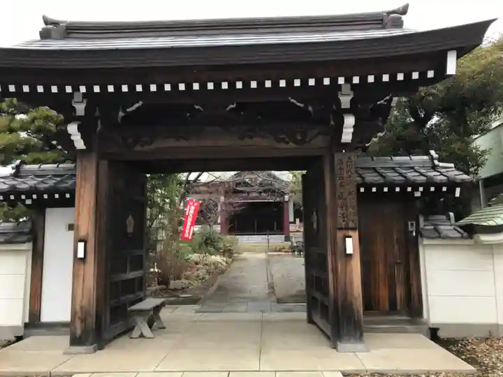 正樂寺の山門・神門