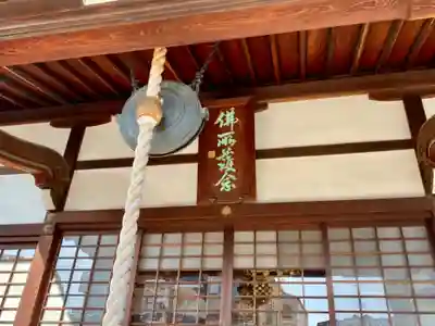 日體寺の本殿・本堂