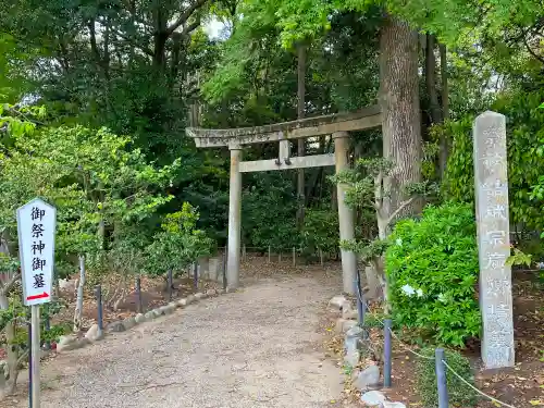 結城神社の鳥居