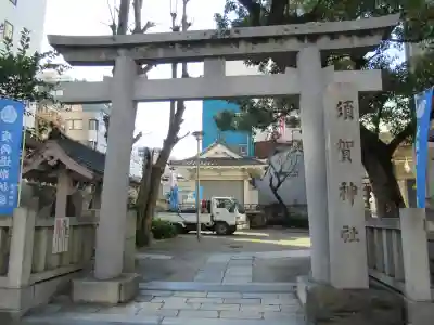 須賀神社の鳥居