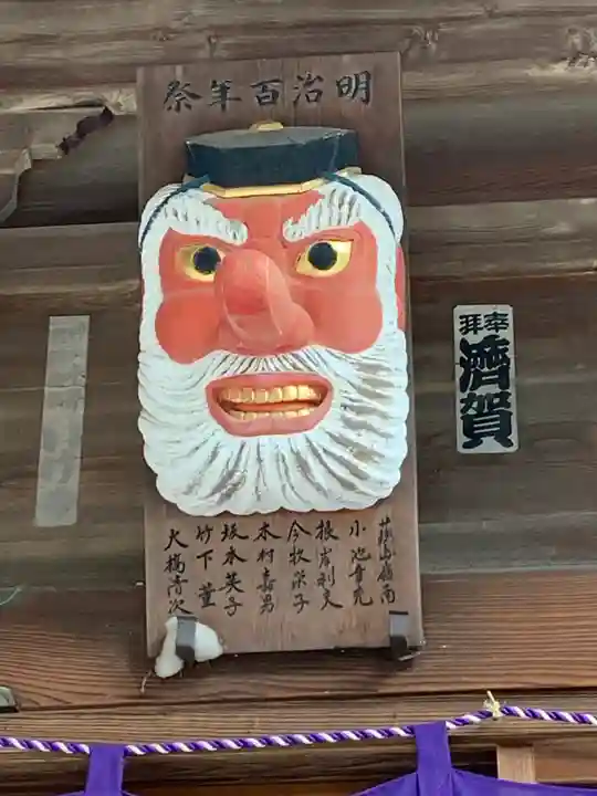 加波山三枝祇神社本宮里宮(茨城県)