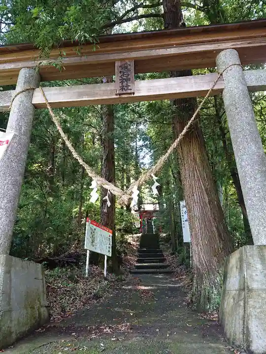 愛宕神社の鳥居