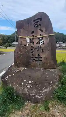 岡八幡神社(愛媛県)