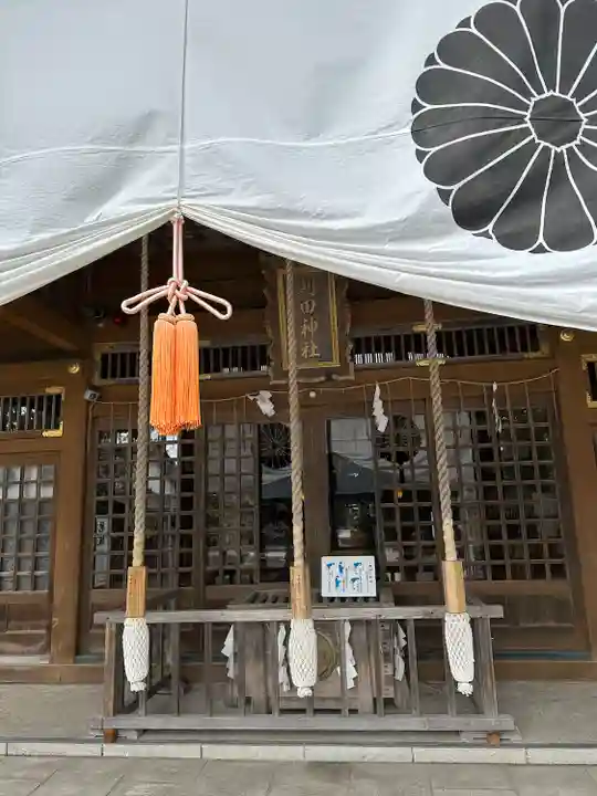 刈田神社(北海道)