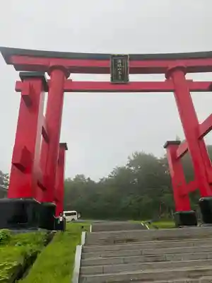 湯殿山神社（出羽三山神社）(山形県)