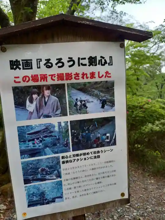 園城寺(三井寺)のその他建物