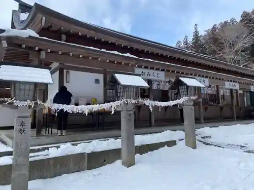 南湖神社(福島県)