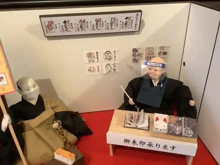 万松寺のその他建物