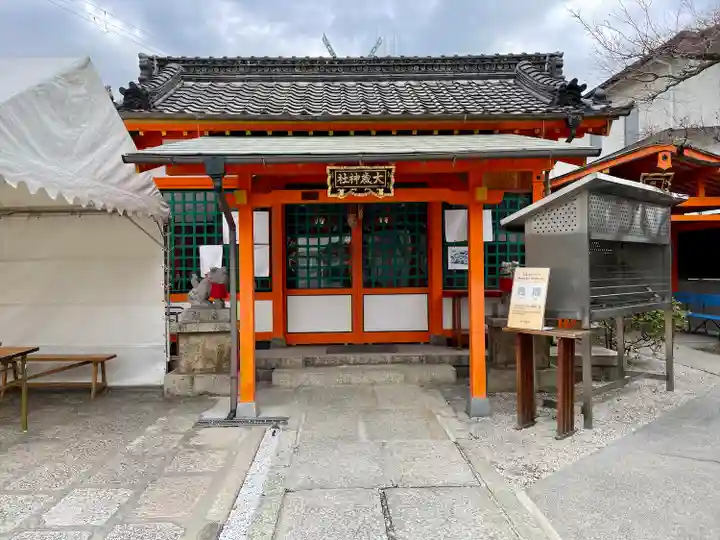 大歳社(住吉大社末社)の本殿・本堂