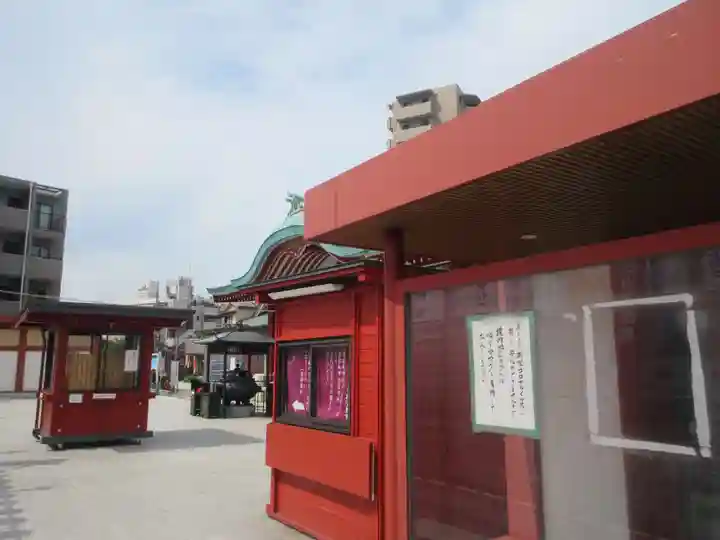 成田山横浜別院延命院(神奈川県)