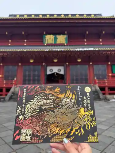 輪王寺の御朱印