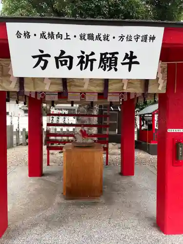 山田天満宮(愛知県)