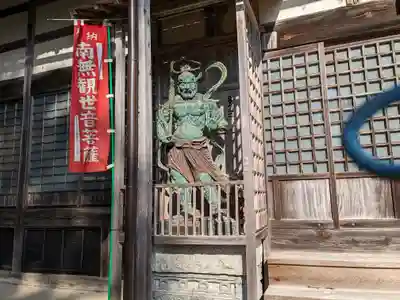 海元寺(福井県)