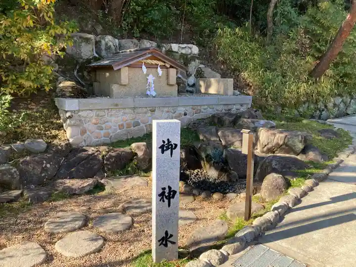 廣田神社(兵庫県)