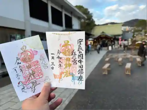 早稲田神社(広島県)