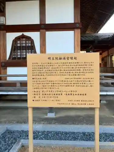 久米田寺(大阪府)